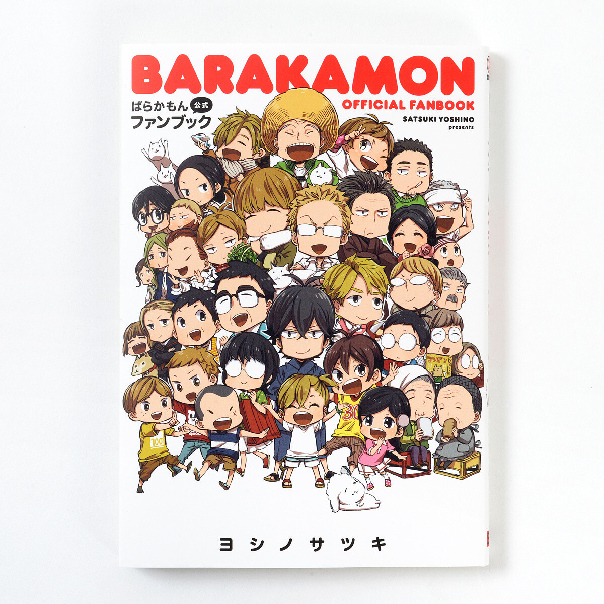 Barakamon Vol.18+1+Official Fan Book + TV Official Fan Book 3 Set Japanese  Books