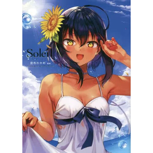 Soleil: Wakame Konbu Art Works 37% OFF - Tokyo Otaku Mode (TOM)