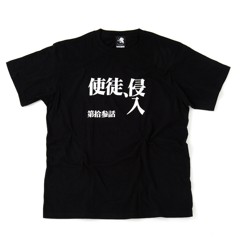 Neon Genesis Evangelion Episode 13 T-Shirt - Tokyo Otaku Mode (TOM)
