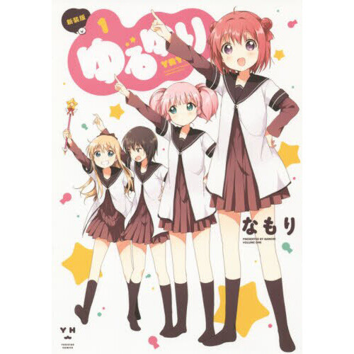 果物 yuruyuri YuruYuri Vol. 1 - Tokyo Otaku Mode (TOM)