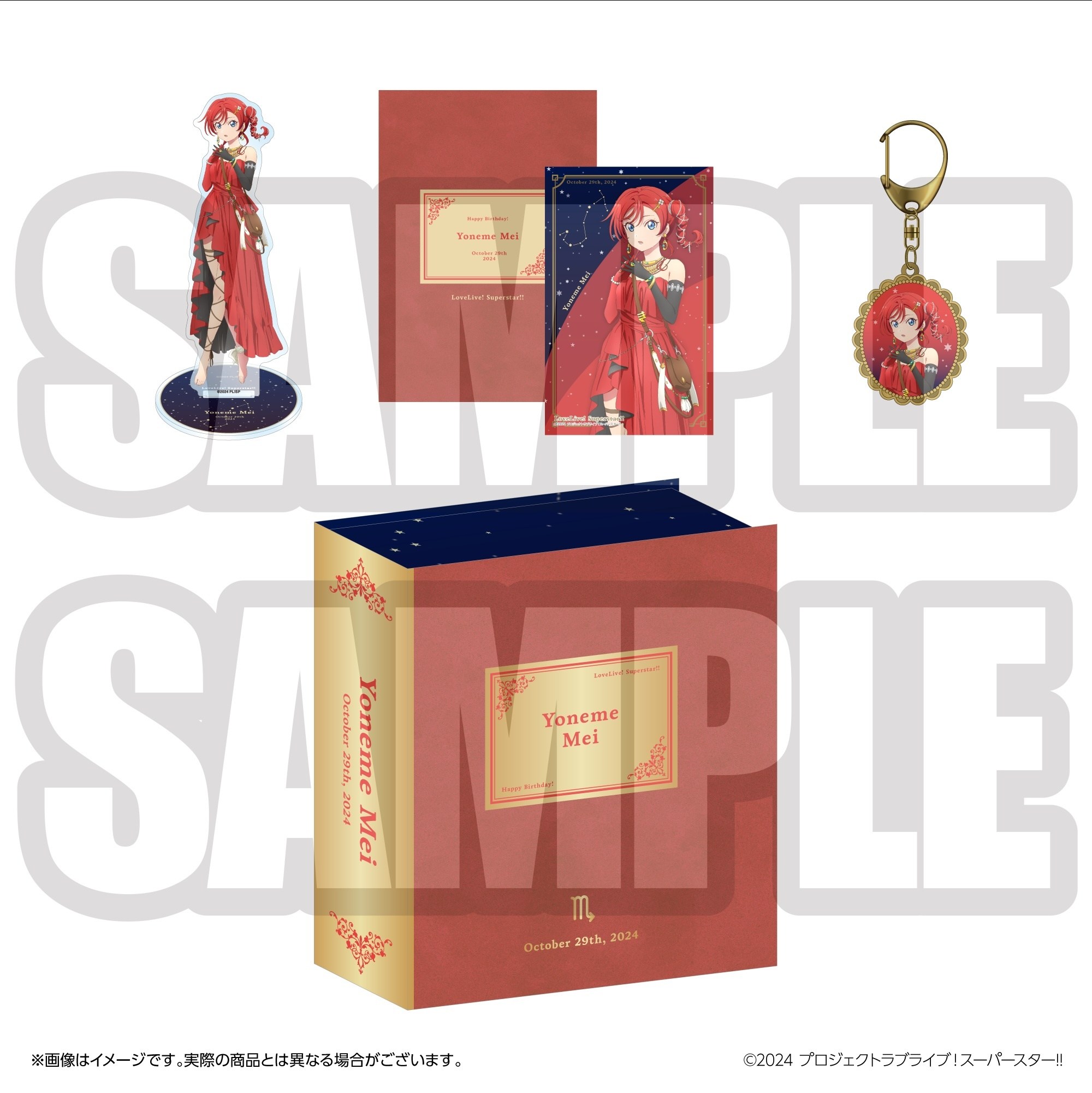 Love Live! Superstar!! Yuigaoka Girls' High School Store Birthday
