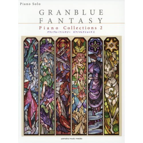 ❷「グランブルーファンタジー」～GRANBLUE FANTASY Piano Granblue Fantasy Piano Collections Vol. 2 - Tokyo Otaku Mode (TOM)