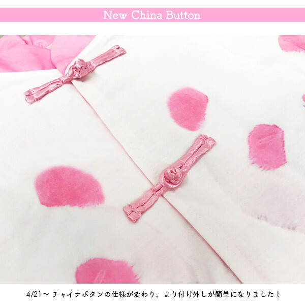 ACDC RAG Panda China Jacket - Tokyo Otaku Mode (TOM)