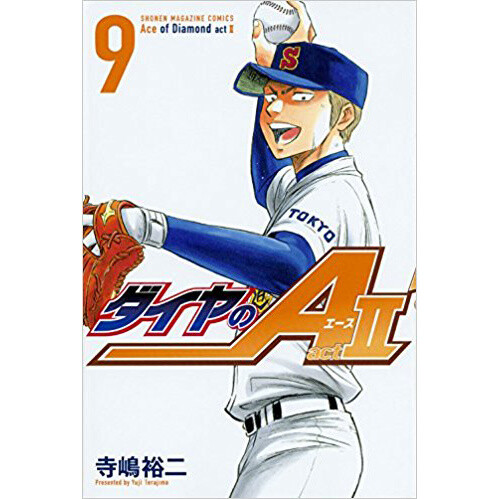 Anime Blu-ray Disc Ace of Diamond act II Vol. 4