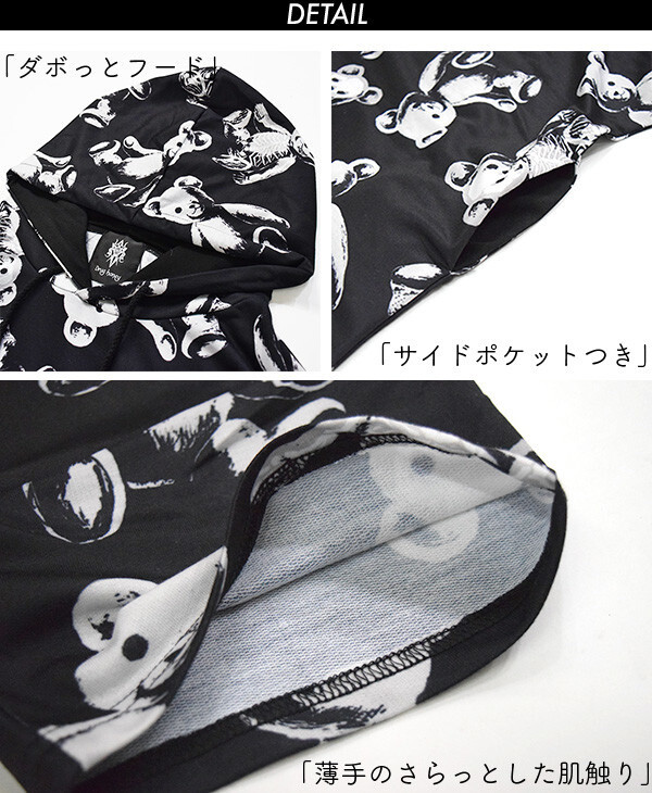 ACDC RAG Teddy Big Hoodie - Tokyo Otaku Mode (TOM)