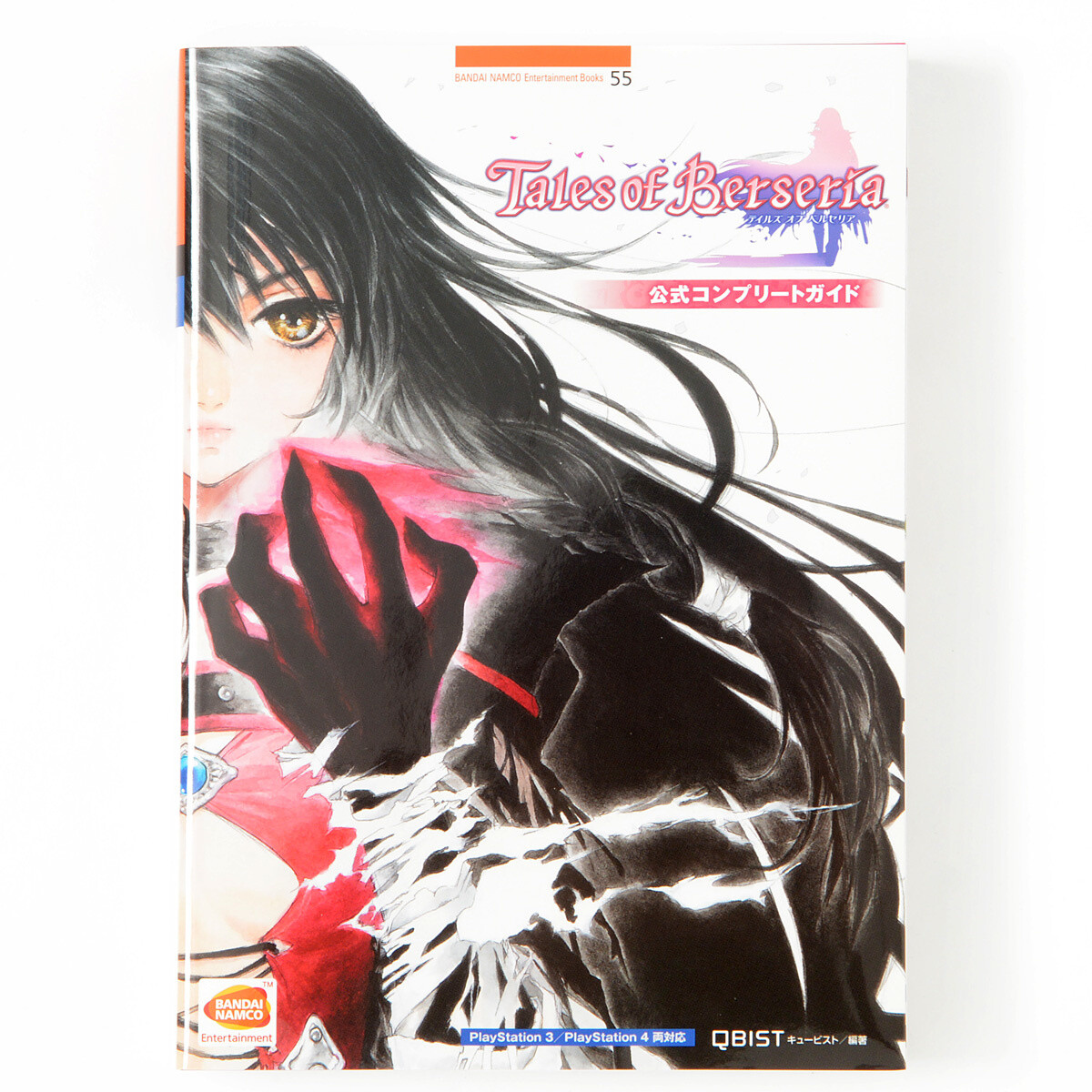 tales of berseria pc 100% save