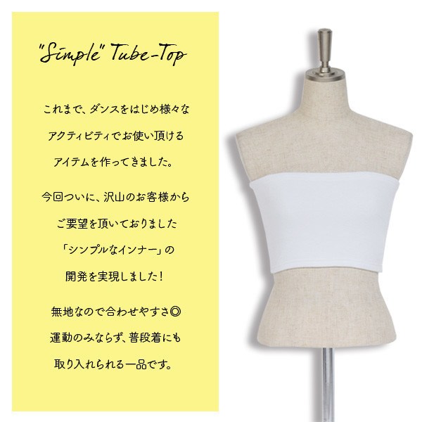 ACDC RAG Simple Tube Top: ACDC RAG - Tokyo Otaku Mode (TOM)