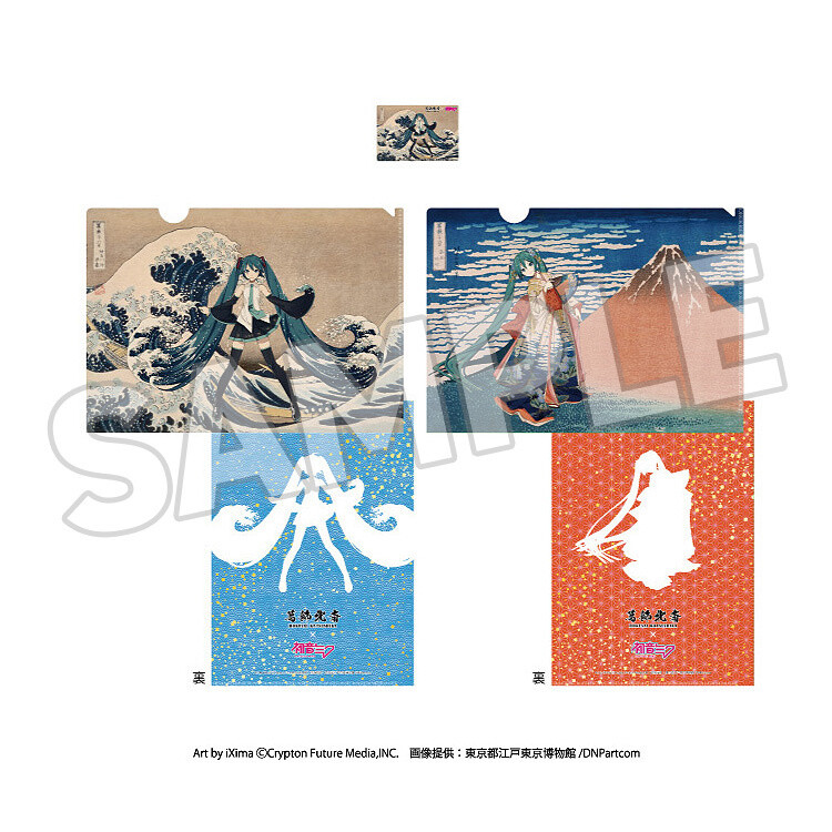Katsushika Hokusai x Hatsune Miku A4 Clear File & Card Set (Re-run
