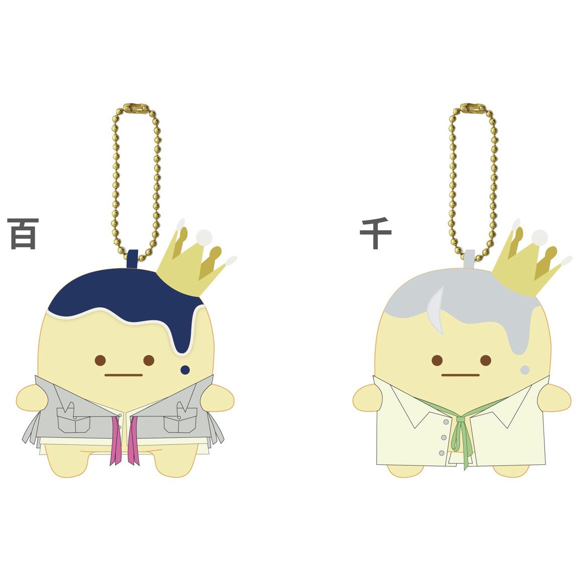 IDOLiSH 7 Second Beat! King Pudding × Re;vale Small Ball Chain Plush