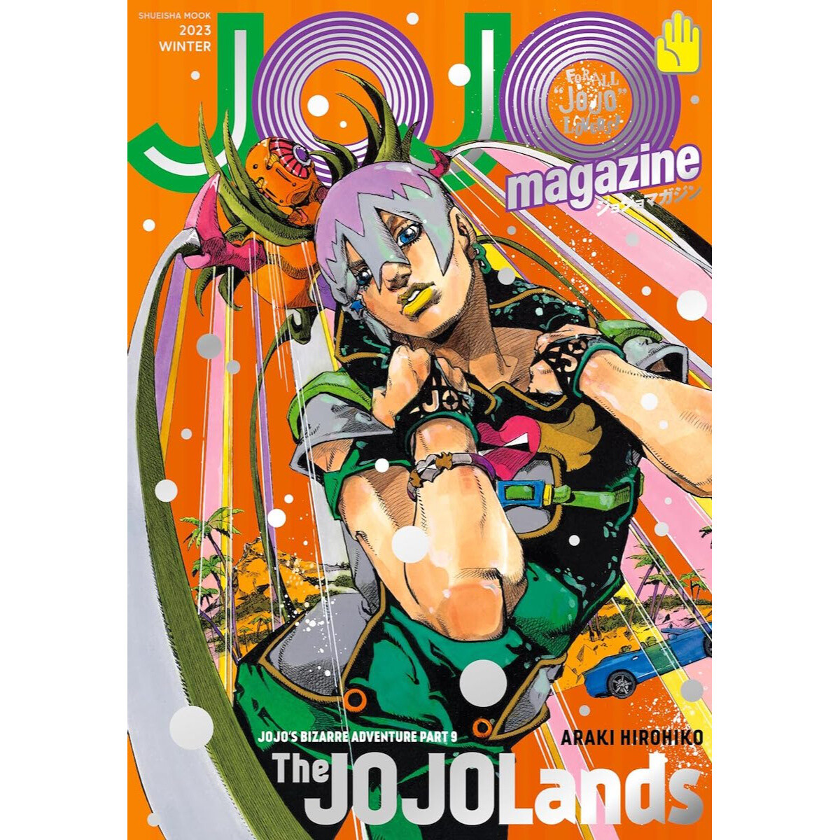 JoJo's Bizarre Adventure: Stone Ocean 2023 Calendar - Tokyo Otaku Mode (TOM)