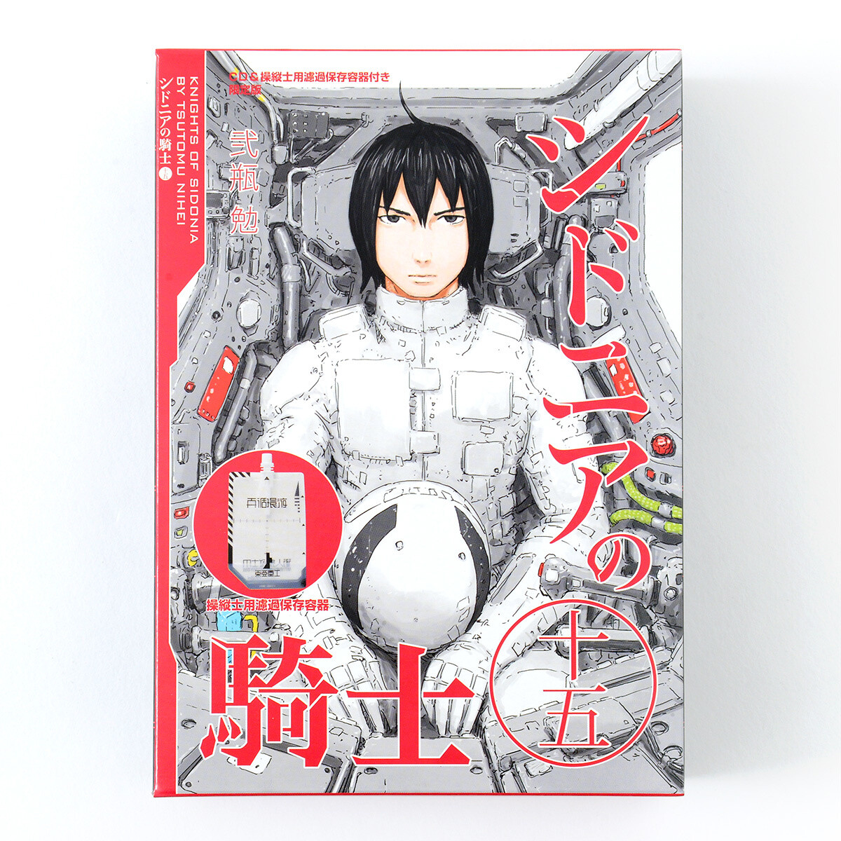 Knights of Sidonia Vol. 15 Limited Edition - Tokyo Otaku Mode (TOM)