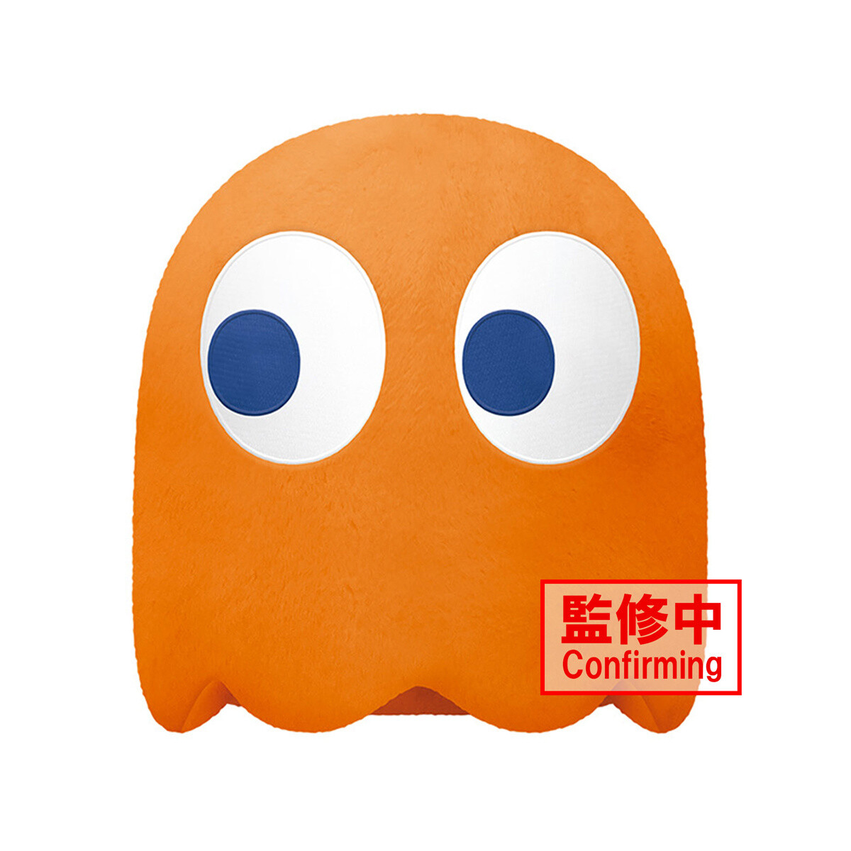 Pac-Man Big Plush Clyde - Tokyo Otaku Mode (TOM)