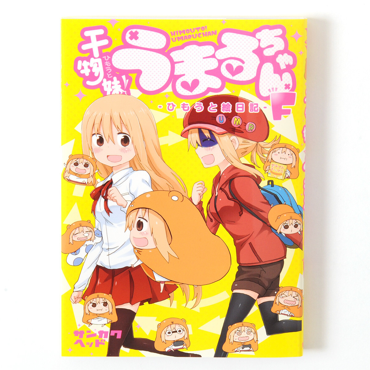 Umaru-chan Himouto Picture Diary is the official fan book of the hit manga ...