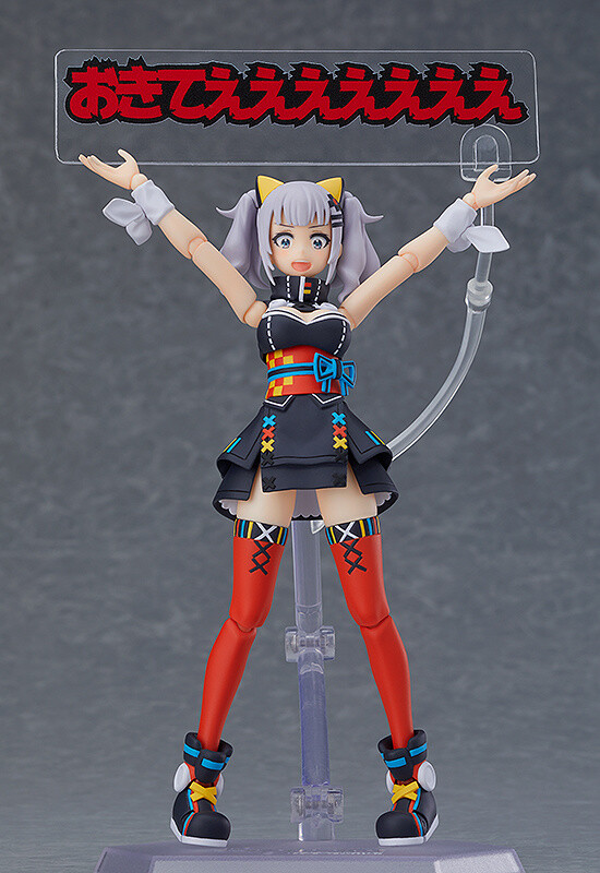 figma kaguya sama