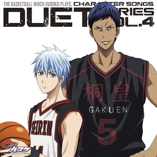 Tv Anime Kurokos Basketball Character Song Duet Series Vol 4 Tetsuya 2398