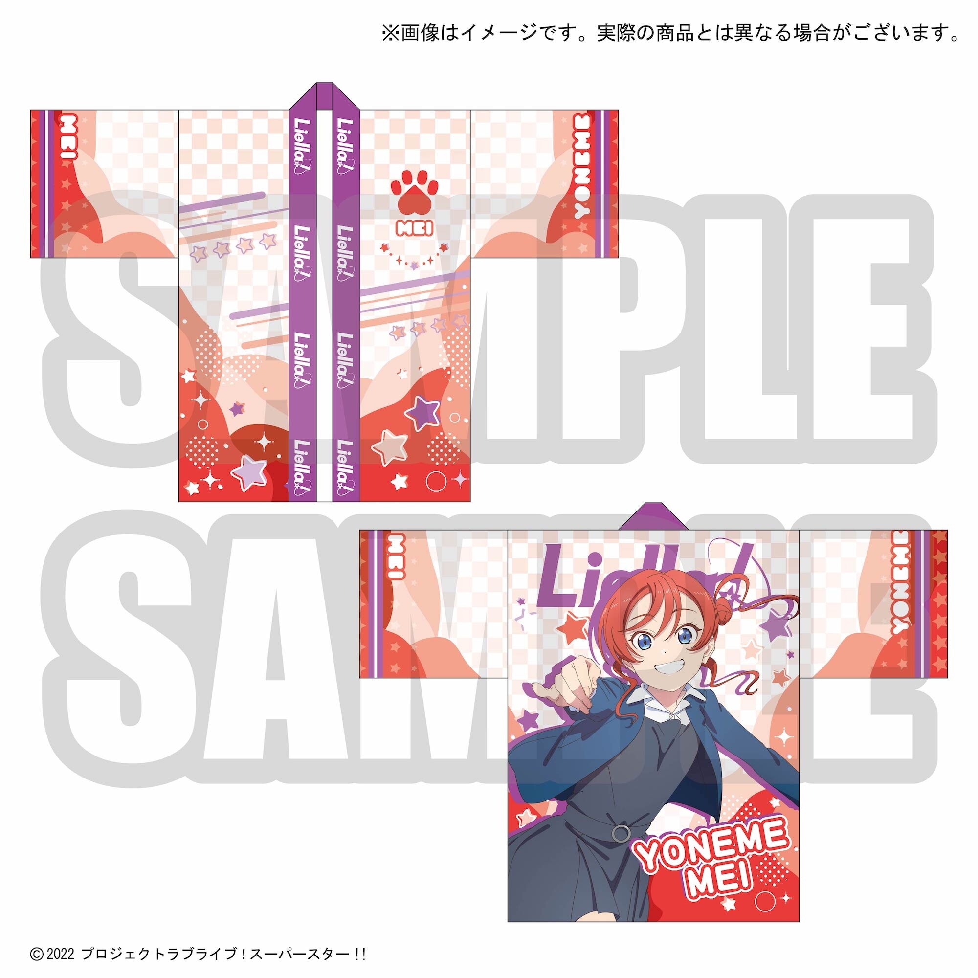 ラブライブ！ ラブカ Liella! スーパースター エネルギー P＋