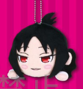 kaguya sama plush