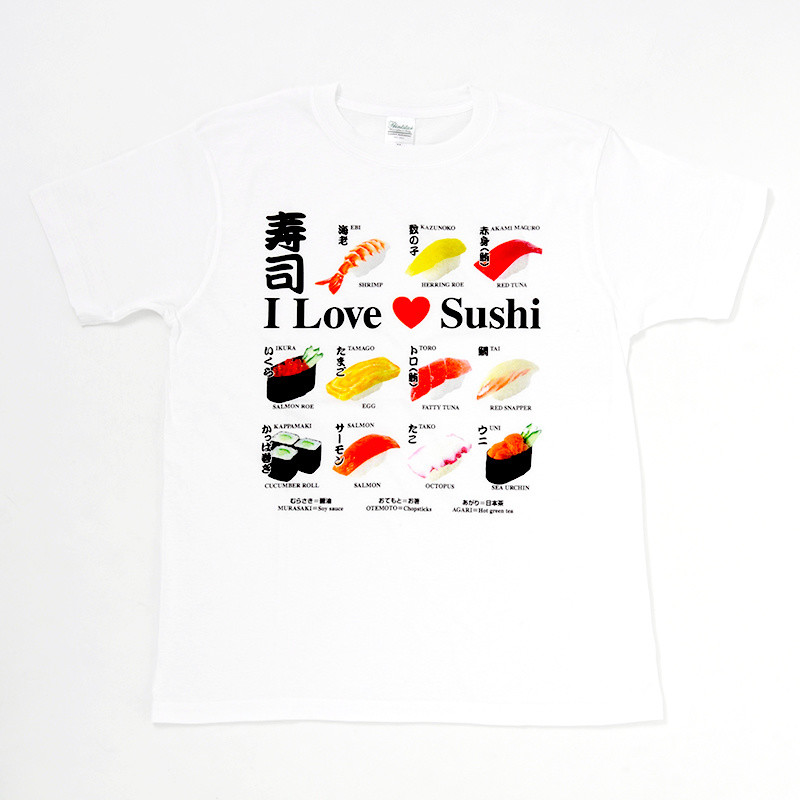 barbering Trænge ind rent I Love Sushi T-Shirt - Tokyo Otaku Mode (TOM)