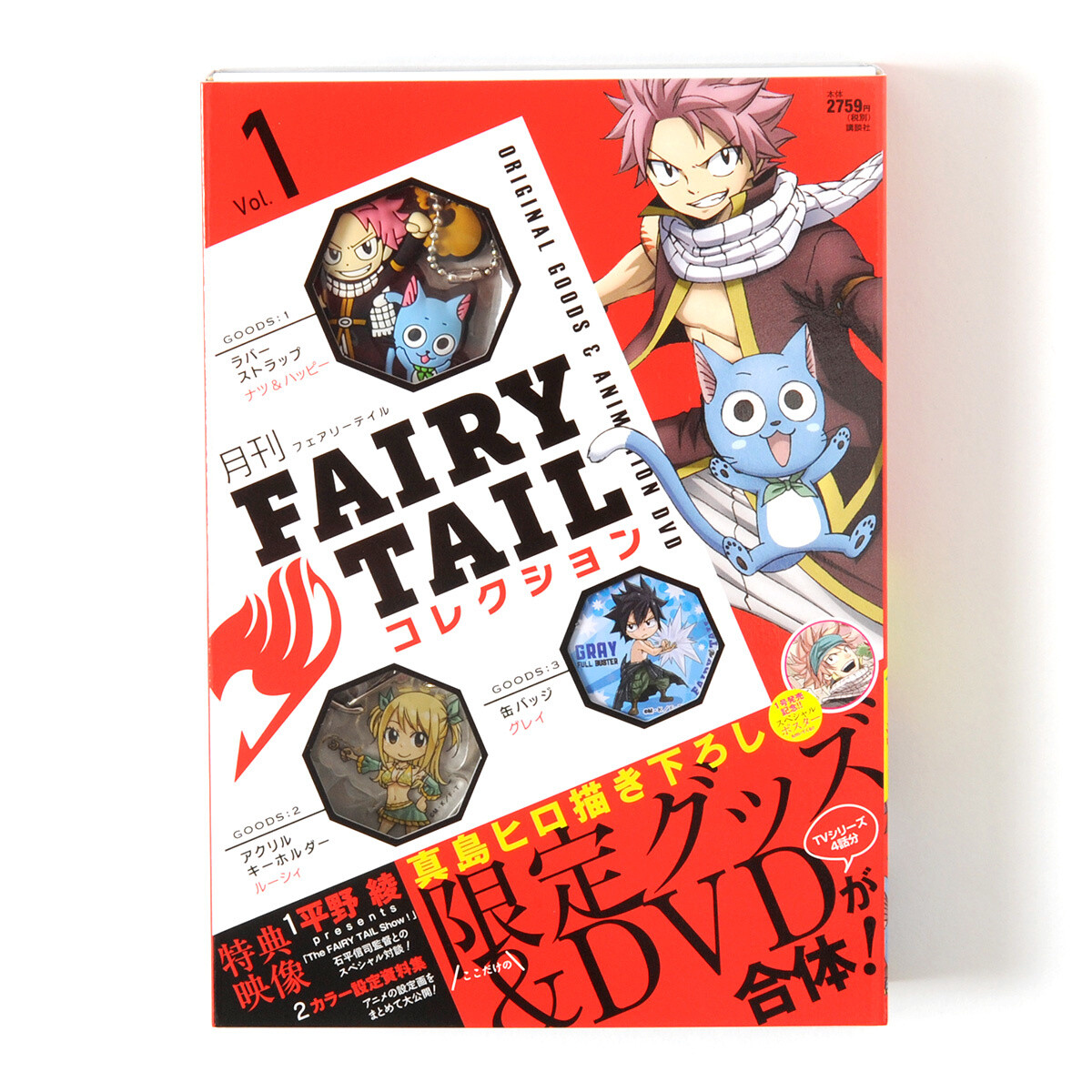 Monthly Fairy Tail Collection Vol. 1 - Tokyo Otaku Mode (TOM)