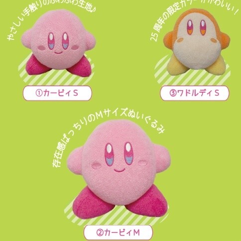 KIRBY'S DREAM LAND NINJA KIRBY PLUSH – Anime Pop