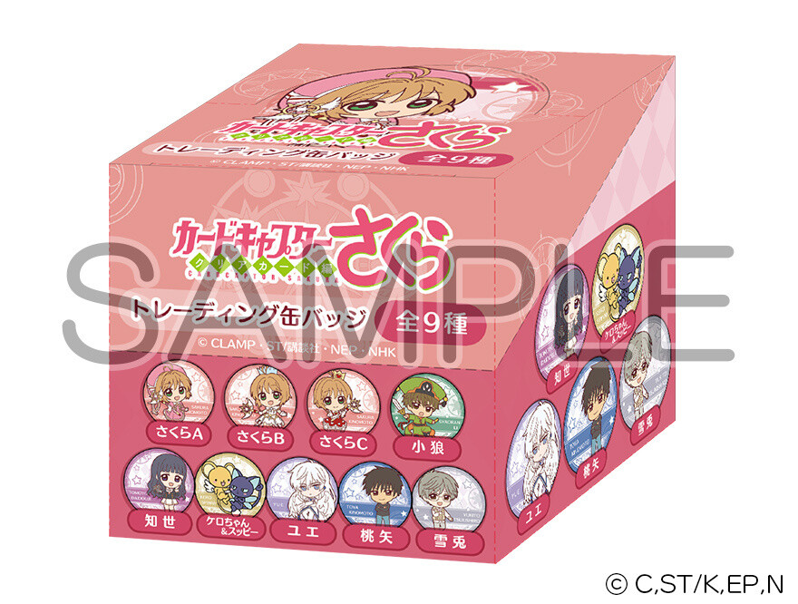  Anime High CARD Trading Square Tin Badge Box of 5