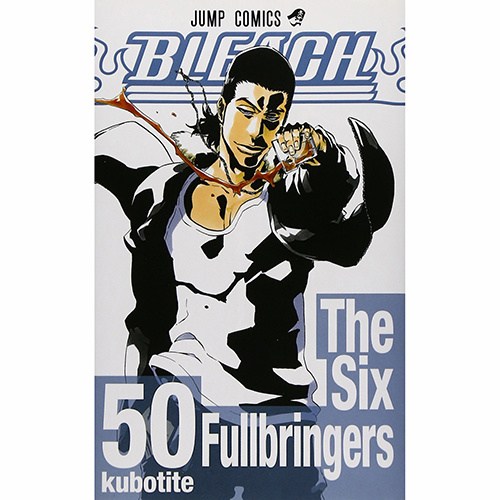 Bleach Vol. 50 (Japanese) - Tokyo Otaku Mode (TOM)