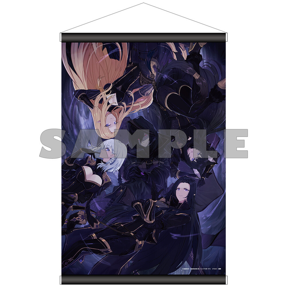 The Eminence in Shadow] B2 Tapestry (Alpha & Beta) (Anime Toy) Hi-Res image  list