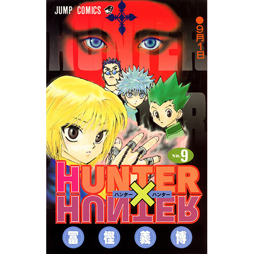Hunter x Hunter Vol. 9 100% OFF - Tokyo Otaku Mode (TOM) Hunter x Hunter Vol. 9 100% OFF - Tokyo Otaku Mode (TOM)
