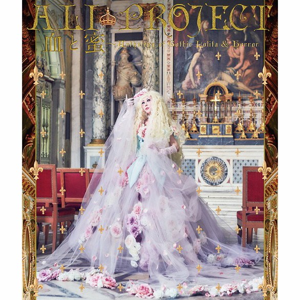 Ali Project 25th Anniversary Album - Tokyo Otaku Mode (TOM)