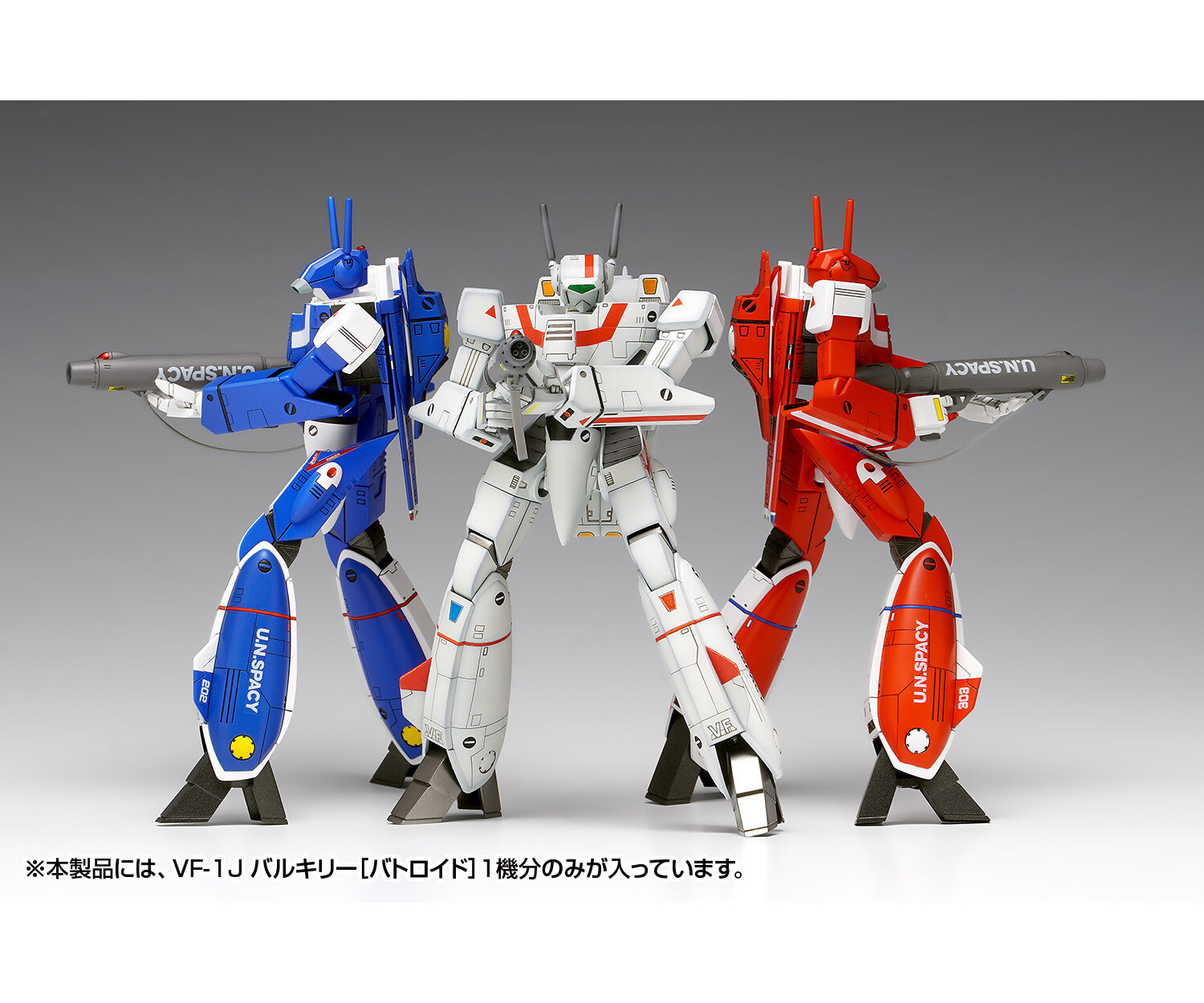 Macross VF-1J Valkyrie (Battroid) Multiplex 1/100 Scale Plastic