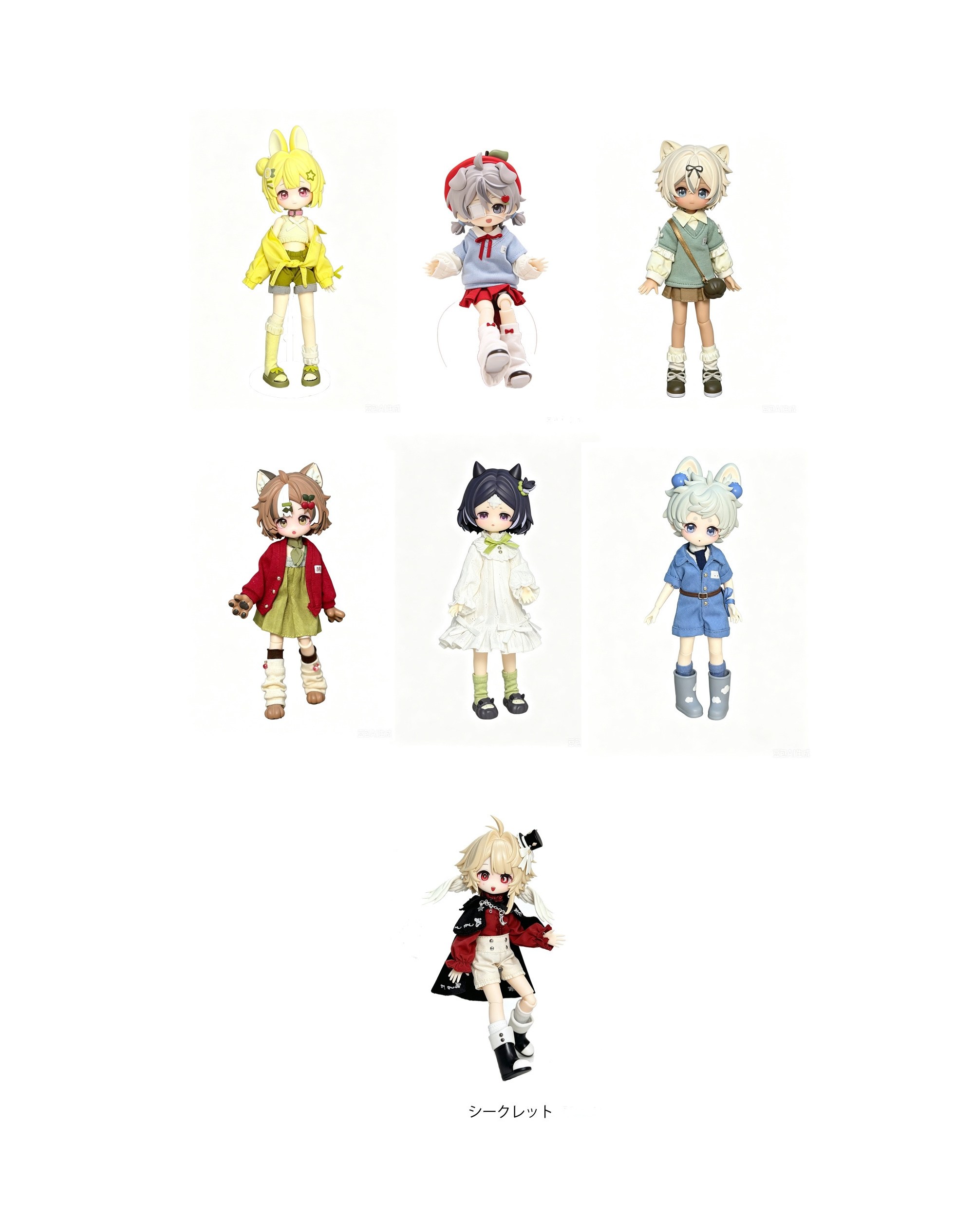 The Hard Candy Institute Series Trading Doll Box Set: Xing Yuan Yi
