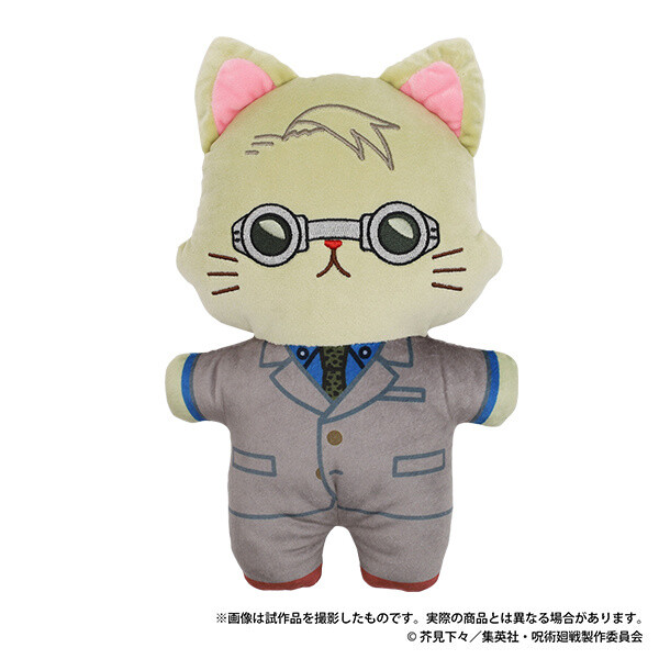 Jujutsu Kaisen Season 2 with CAT Flat Plushie with Eye Mask Kento ...