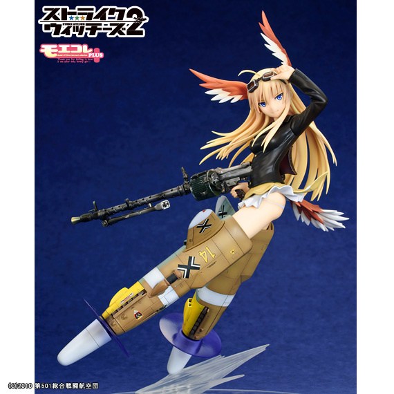 Moekore Plus No. 34: Hanna-Justina Marseille: VOLKS - Tokyo Otaku
