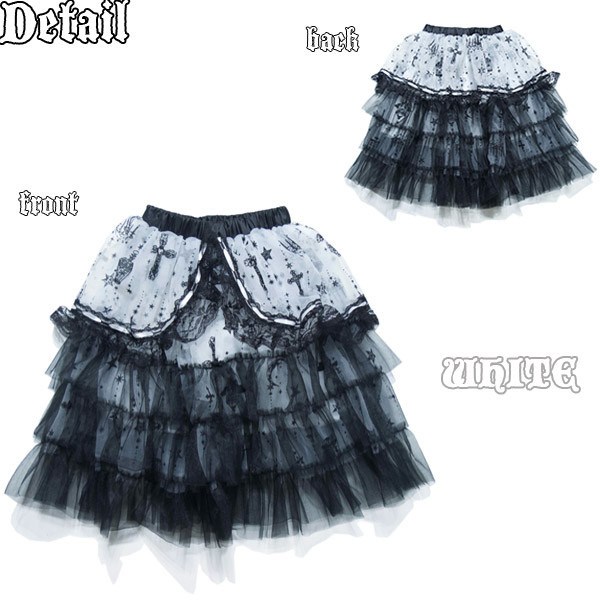 ACDC RAG Chandelier Long Skirt: ACDC RAG - Tokyo Otaku Mode (TOM)