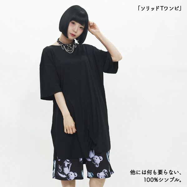ACDC RAG Solid T-Shirt Dress - Tokyo Otaku Mode (TOM)