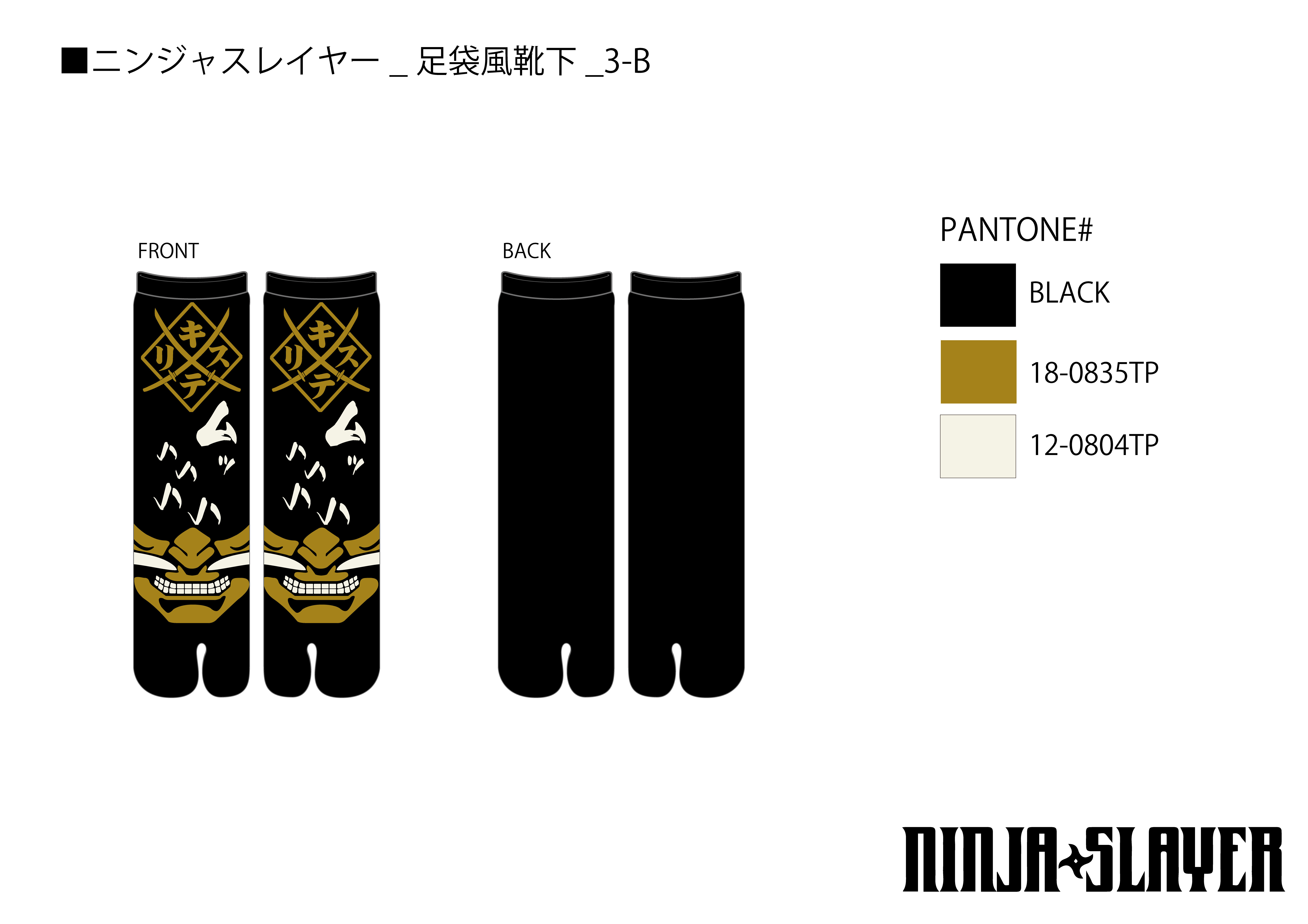 Ninja Slayer Sock Set Tokyo Otaku Mode Tom