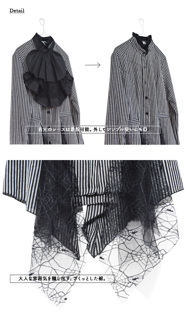 ACDC RAG Long-Sleeve Dress - Tokyo Otaku Mode (TOM)