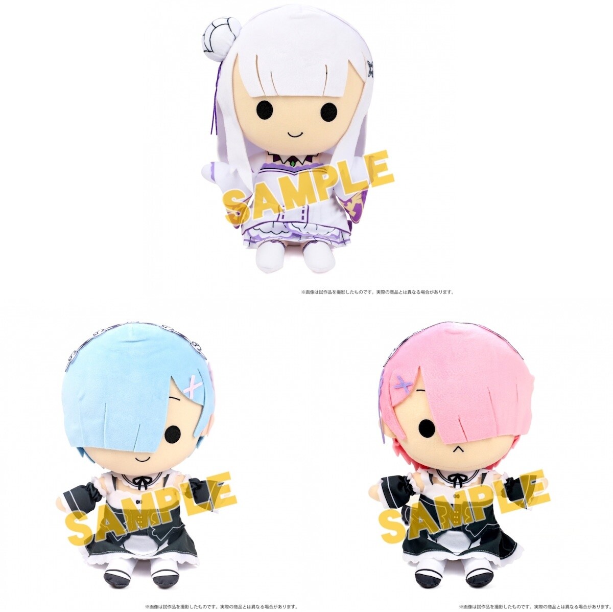 re zero felix plush