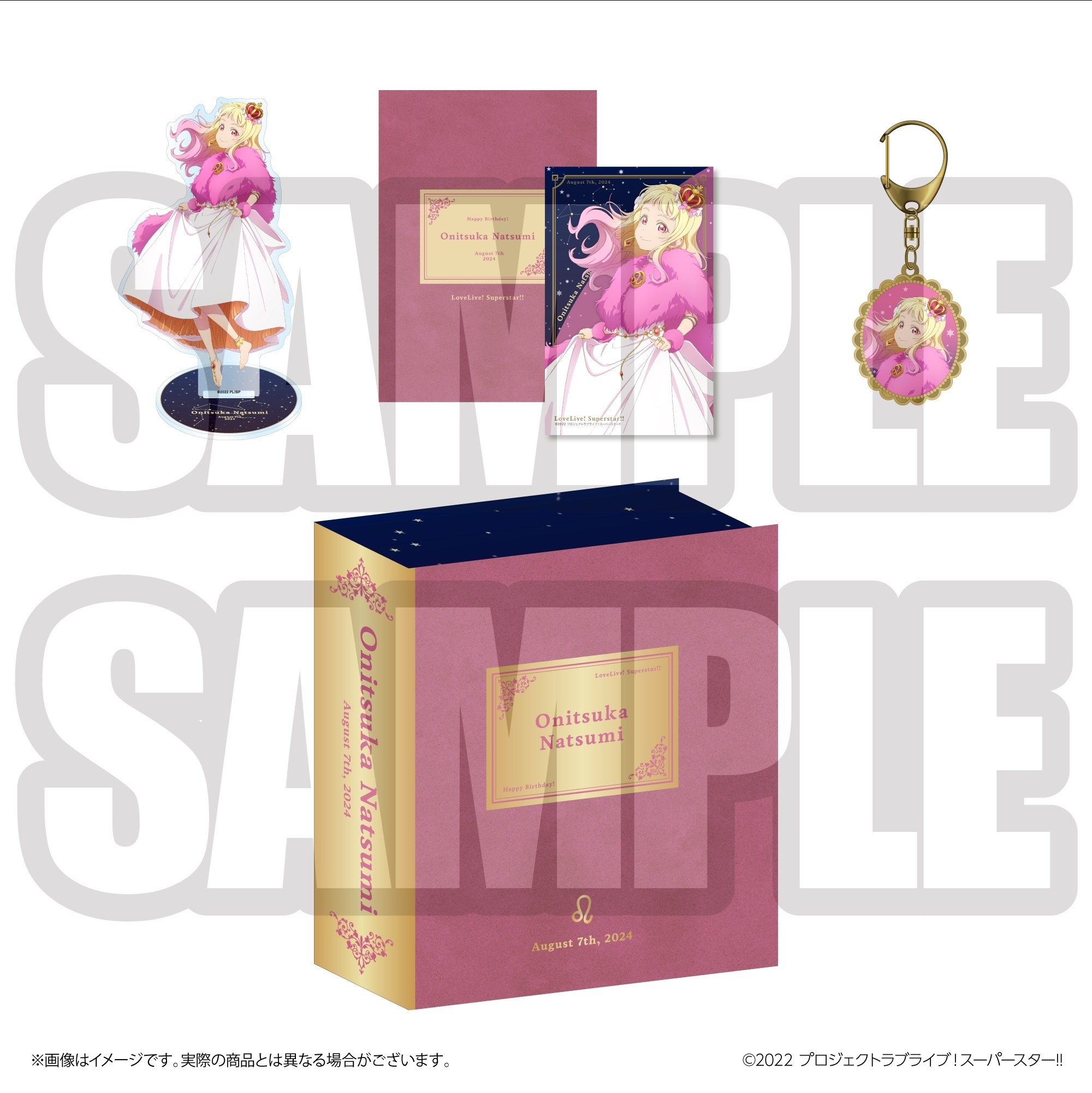Love Live! Superstar!! Yuigaoka Girls High School Store Birthday