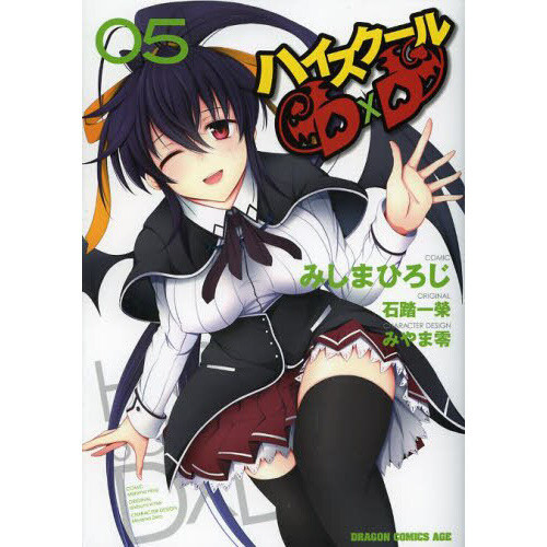 High School DxD Vol. 25 (Light Novel) - Tokyo Otaku Mode (TOM)