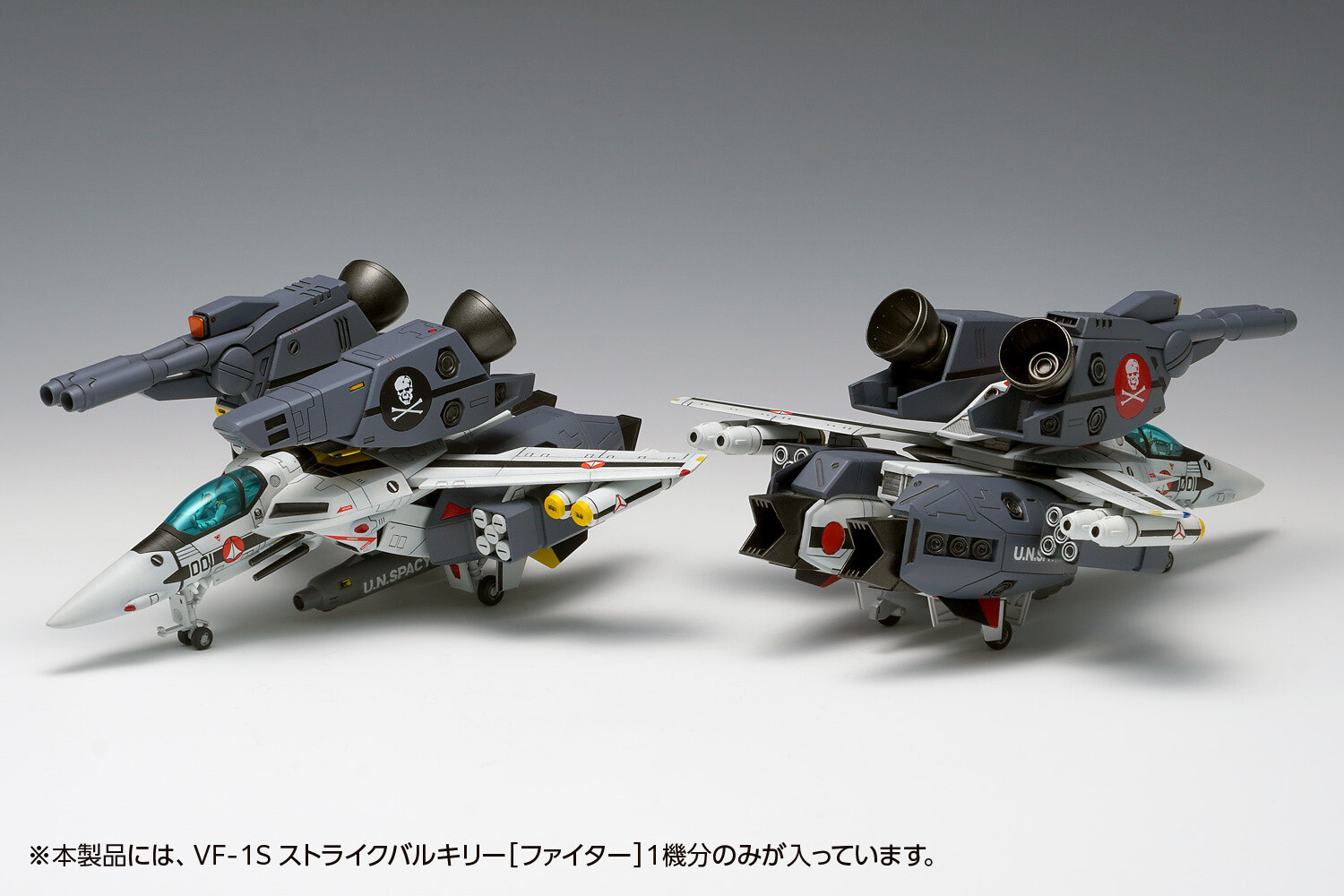 Macross: Do You Remember Love? VF-1S Strike Valkyrie [Fighter] Hikaru  Ichijyo's Unit / Roy Focker's Unit 1/100 Scale Plastic Model