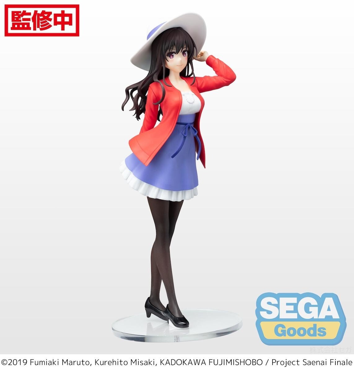download free saekano utaha download free saekano utaha