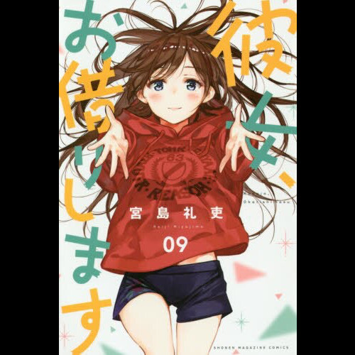 Rent A Girlfriend Vol 9 100 Off Tokyo Otaku Mode Tom