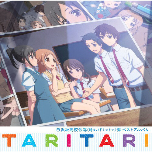 Tv Anime Tari Tari Shirahamazaka High School Choir Club Sometimes Badminton Club Best Album Cd Tokyo Otaku Mode Tom