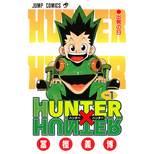 Hunter x Hunter Vol. 13 - Tokyo Otaku Mode (TOM)