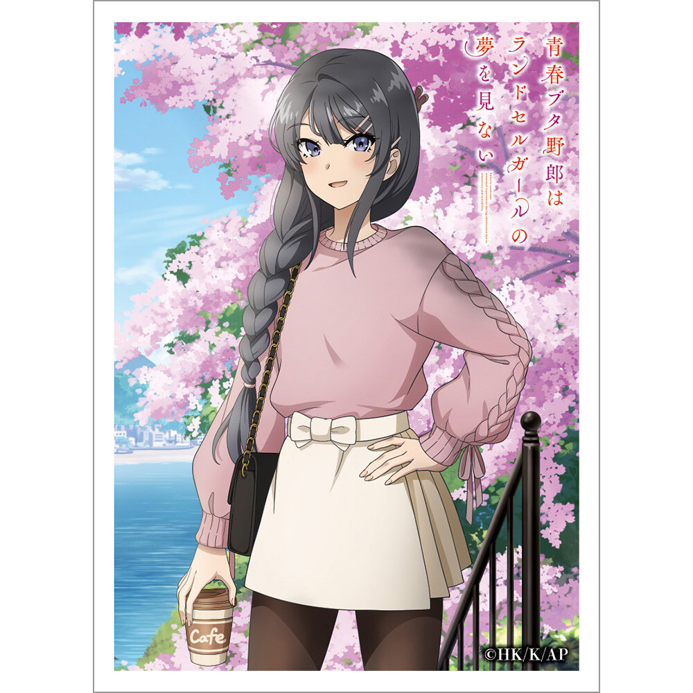 ★saku_saku★ Sakura Saku | Lanota Wiki | Fandom