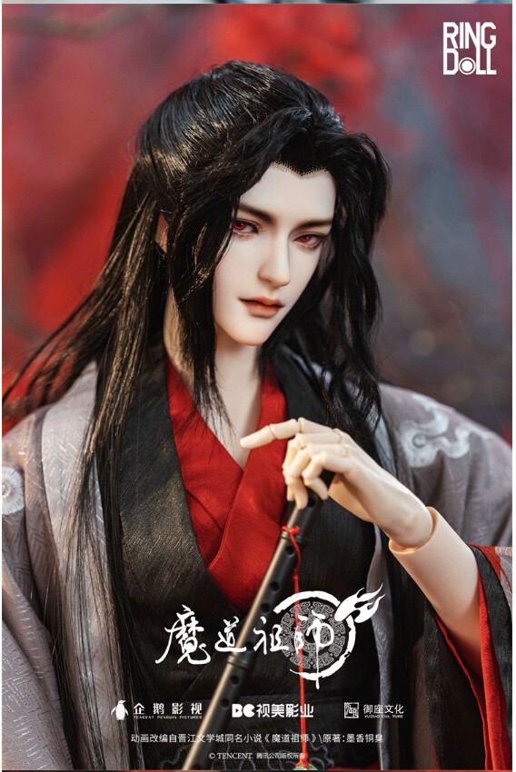 The Master of Diabolism Wei Wuxian: Yi Ling Lao Zu Ver. 1/3 Scale Ball ...