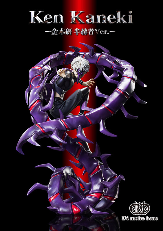 kaneki half kakuja funko pop