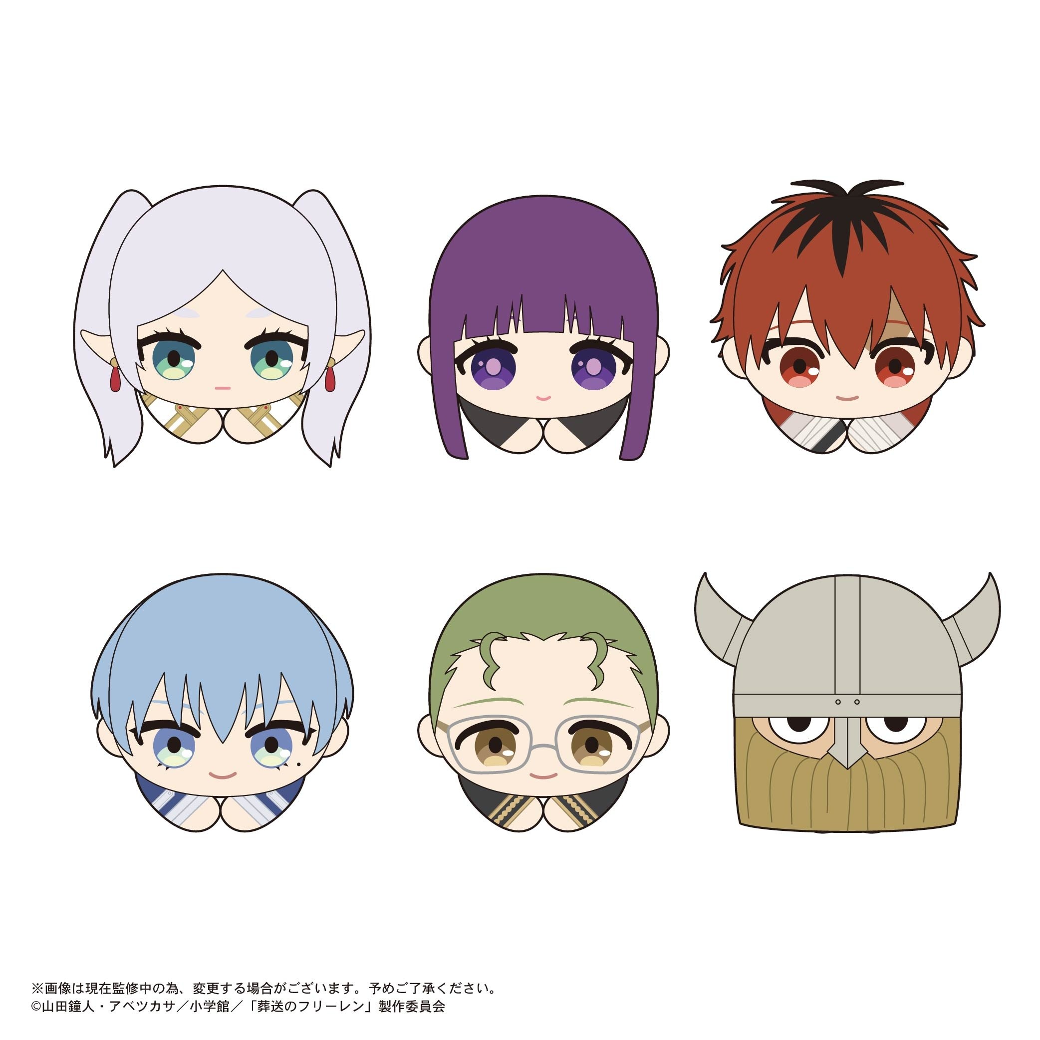 Frieren Beyond Journey's End Hug Character Collection Box Set Tokyo