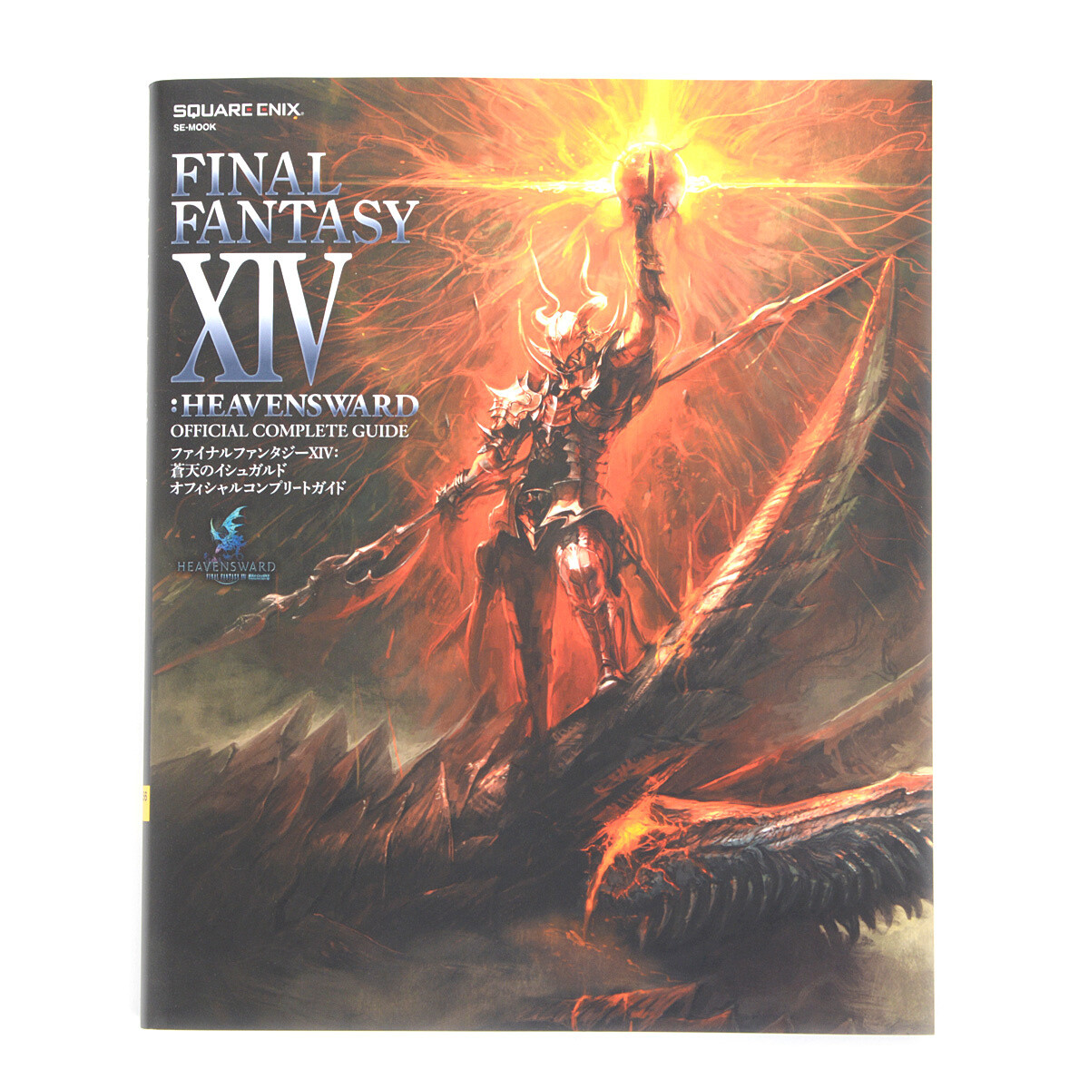 final-fantasy-xiv-heavensward-official-complete-guide-tokyo-otaku-mode-tom